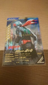 ガンバレジェンズ 1弾 LR GL01-049 仮面ライダー新1号　7