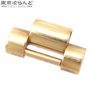 101712196 ロレックス ROLEX プレジデントブレス用 1コマ イエローゴールド K18YG 小物 メンズ 幅16mm 18238用