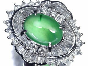 IMM10958SS【1円～】新品仕上【RK宝石】≪Jade≫ 樹脂含侵なし 極上天然翡翠 2.75ct 極上ダイヤモンド 2.55ct Pt900 超高級リング ヒスイ