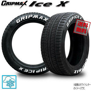 165/60R15 77Q 1本 グリップマックス Ice X ブラックレター スタッドレス 165/60-15 業販4本購入で送料無料 GRIPMAX