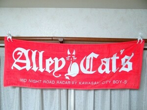 新品 Alley Cat’s アーリーキャッツ CRS スペクター ROUTE20 CAR CLUB 暴走族 旧車會 不良 ヤンキー 川崎 BOYS 大型タオル 送料無料