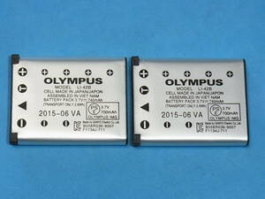オリンパス 未使用品 純正バッテリー LI-42B ２個まとめて 管理495
