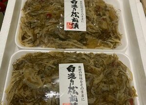 白造り松前漬500ｇ×2パック〔Ｋ〕北港直販☆いか・数の子・かずのこ・カズノコ・真昆布☆