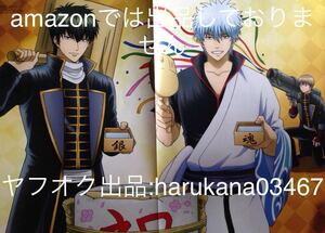 A3 ピンナップポスター　 銀魂　 坂田銀時 土方十四郎 沖田総悟/魔神英雄伝ワタル　戦部ワタル 忍部ヒミコ 渡部クラマ 虎王 2018年 付録