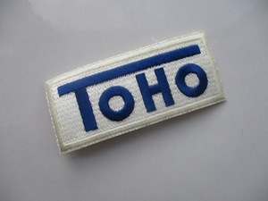 TOHO 東宝 ロゴ メーカー 企業 ワッペン / 刺繍 バイク オートバイ 車 自動車 カー用品 整備 作業着 メーカー ブランド カスタム 18