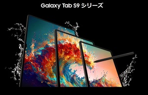 【新品/未開封品】Samsung Galaxy Tab S9+(256GB) ベージュ：韓国版
