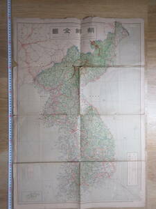 45)戦前　朝鮮　古地図『朝鮮全図　１/１，３５０，０００　地形図　朝鮮総督府陸地測量部　昭和１３年　約７８×５４ｃｍ』