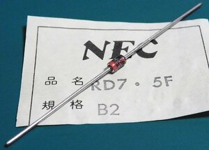 NEC RD7.5F(B2) ツェナーダイオード [10個組]【管理:SA741】
