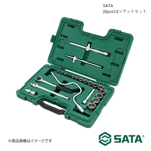 SATA サタ 22pcs1/2ソケットセット 工具 ツール 整備 車 バイク 自転車 RS-09088