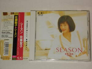 佐藤聖子/シーズン/CDアルバム SEASON