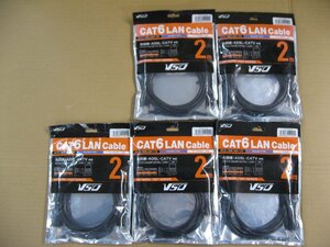 ５個セット VSO CAT6 LANケーブル 2m CAT6eUTP-03-0200 CAT6eUTP030200 4560466141021 カテゴリー6対応 光回線 ADSL CATV