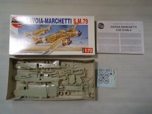 AIRFIX 1/72 イタリア空軍 SAVOIA-MARCHETTI S.M.79 サボイア・マルケッティS.M.79 双発爆撃機 プラモデル 未組立品