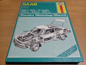 ■即決送料無料■サーブ99SAAB/ヘインズHaynes/リペア マニュアル/1969-1979/1709.1854.1985CC配線図付オーナーズワークショップManual