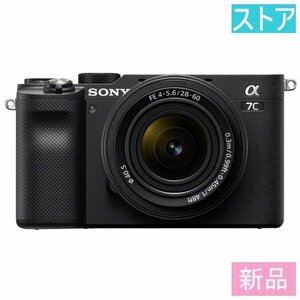 新品 ミラーレス デジタル一眼カメラ SONY α7C ILCE-7CL ズームレンズキット ブラック