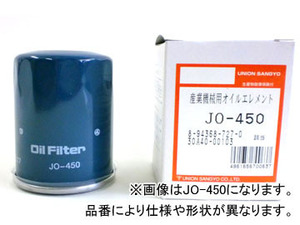 ユニオン産業 オイルエレメント JO-765 パワーショベル ミニクローラー キャリア 110GX 120GX 120SS3 CCH50T IC45-2