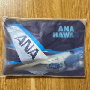 新品未使用 ANA アナ HAWAii ハワイ フライングホヌ プレミアムエコノミー ノベルティ ホノルル便 ポーチ バッグ (1)