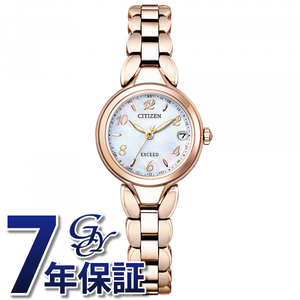 シチズン CITIZEN エクシード ES9472-54W ホワイト文字盤 新品 腕時計 レディース