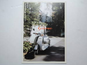 【カタログのみ】 ホンダ ジョルノ 50cc 2ストローク AF24型 1994年 HONDA スクーター バイク カタログ リーフレット
