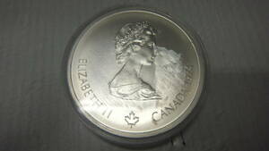 789　カナダ モントリオール オリンピック 銀貨 1976年 10ドル 記念硬貨 硬貨 メダル 記念メダル