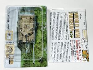 1/144 TAKARA タカラ WTM ワールドタンク ミュージアム 第6弾 M1A2 エイブラムス 戦車 アグレッサー