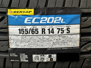 【全国送料無料】 ダンロップ EC202L 155/65R14 23年製 　夏タイヤ４本セット！ ☆在庫あり！数量限定！即日発送対応! 軽自動車等