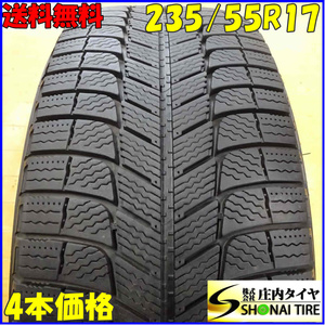 ■4本SET!■NO,X4131■会社宛 送料無料■235/55R17 99H■ミシュラン X-ICE 3+ XI■冬 スカイライン ランエボ アリスト ボルボ S60 S80 V60