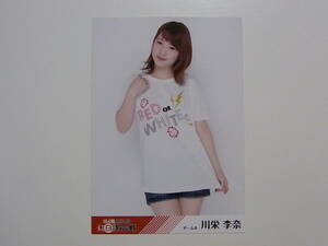 AKB48 川栄李奈「第4回AKB48紅白対抗歌合戦」DVD 特典生写真
