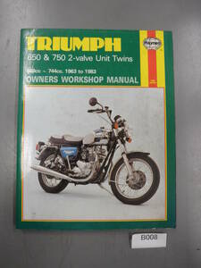 トライアンフ　TRIUNPH 650＆750　２バルブ 649CC～744CC 1963 TO 1983 オーナーズマニュアル 希少 B008