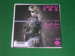 EP:SAMANTHA FOX/タッチ・ミー