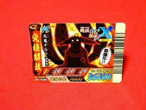 NARUTOナルティメットクロス　カードトレカ　究極モードX解放シート