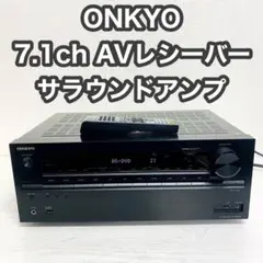 ONKYO 7.1ch AVレシーバー サラウンドアンプ　TX-NR636