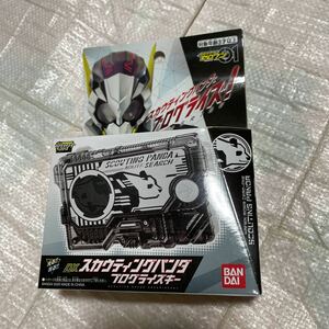 ☆未開封「DXスカウティングパンダ プログライズキー」☆仮面ライダーゼロワン