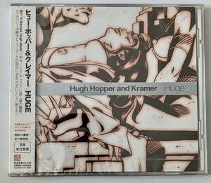 【デッドストック未開封 CD】Hugh Hopper and Kramer ヒュー・ホッパー & クレイマー/ Huge 日本盤