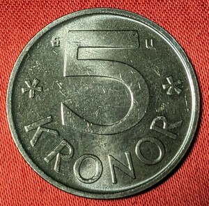 スウェーデン　5クローナ白銅貨　1978年　【未使用・ミント出し】　　　玉ちゃんNo.3276