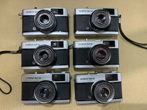 【シャッターOK】オリンパス OLYMPUS TRIP 35 ×6個 /D.Zuiko 40mm F2.8 カメラ 大量 まとめて ジャンク セット まとめ (699)