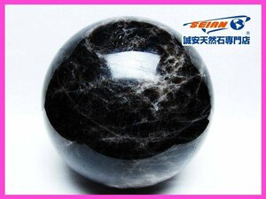 誠安◆6Kgモリオン 純天然 黒水晶 丸玉 164mm [T572-9944]