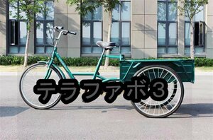 大人用貨物三輪車 大容量 グリーン 三輪自転車 貨物バスケット後カゴ付 ダブルブレーキ 三輪車 24インチ 載荷重80kg