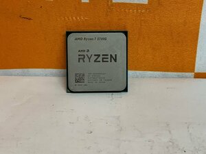 【ハード王】中古CPU/AMD RYZEN7 5700G/9623-C
