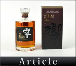 176430古酒□未開栓 サントリー 響 21年 ウイスキー SUNTORY HIBIKI JAPANESE BLENDED WHISKY 21YEARS OLD 700ml 43% 箱付/ A