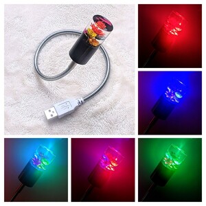 水中花 レインボー イルミネーション RGB USB 旧車 デコトラ トラック野郎 街道レーサー 室内灯 シャンデリア 水中花 ホタル （53）