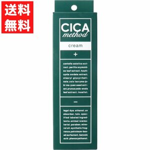 CICA method CREAM シカメゾット薬用クリームCI 100g 美容 コスメ 日本製シカクリーム