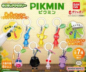 ★★★送料140円～【総額3278円～】即決!ピクミン めじるしアクセサリー 全7種★★PIKMIN/傘の取っ手/チャーム/フィギュア小物★