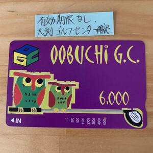 ゴルフカード プリペイドカード ゴルフ 大渕ゴルフセンター 富士市 有効期限なし 4000円以上