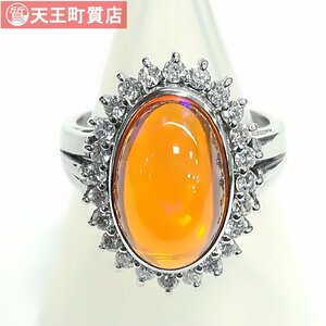 質屋出品【リング】Pt900 ファイア オパール 2.41ct ダイヤモンド 指輪 8号 中古