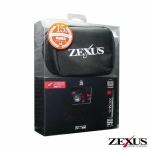 冨士灯器　ZEXUS　LEDライト　ZX-R390【限定ケース付】 15周年記念