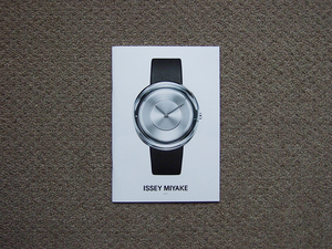 【カタログのみ】ISSEY MIYAKE 2017 検 SEIKO 吉岡徳仁 深澤直人 和田智 岩崎一郎 ジャスパー・モリソン