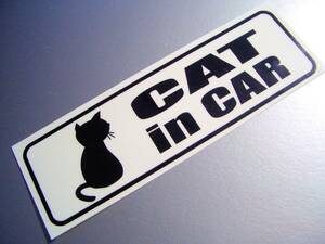 r-mg●CAT in CARマグネット☆WHITE●オリジナルかわいい耐水マグネットシート　ネコ 猫 ねこ 車に乗ってます☆