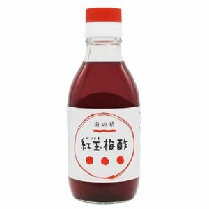 海の精 国産 紅玉梅酢 200ml × 2
