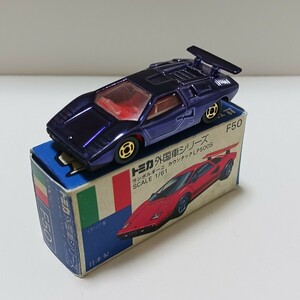 トミカ　F50　ランボルギーニ　カウンタック　LP500S　紫メッキ加工　カスタム品　コピー箱(おまけ)付き