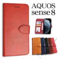 AQUOS sense8ケース  アクオスセンス8ケース  シンプルデザインRE